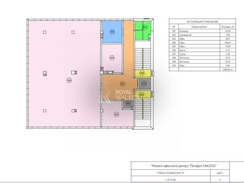 комерційна за адресою Товарна вул., 2