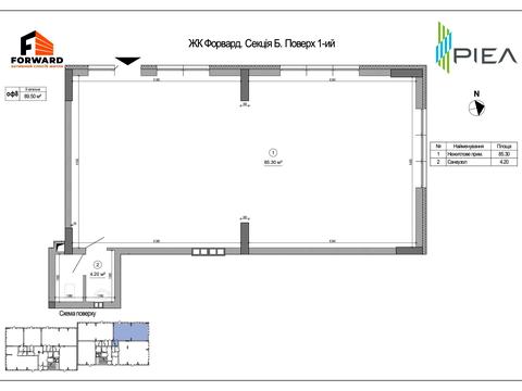 комерційна за адресою Ростиславська вул. (Маршала Рибалка), 5-А