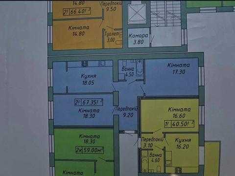 квартира по адресу Августина Волошина ул., 2-А