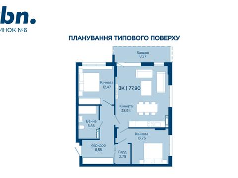 квартира по адресу Виноградна ул., 2а