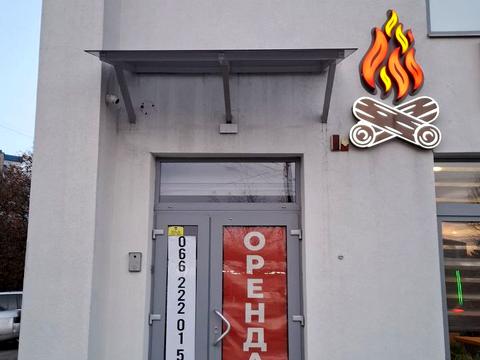 комерційна за адресою Симона Петлюри вул., 27