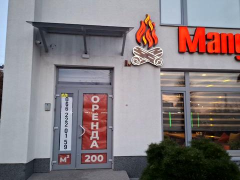 комерційна за адресою Симона Петлюри вул., 27