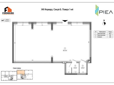 комерційна за адресою Ростиславська вул. (Маршала Рибалка), 5-А