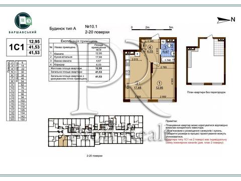 квартира за адресою Всеволода Змієнка вул., 15/23