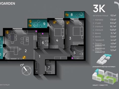 квартира за адресою Хриплинська вул., 9