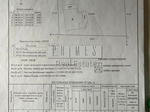 будинок за адресою Івана Франка вул., 42