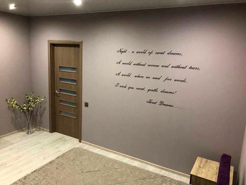 квартира за адресою Запорізьке шосе, 28-П