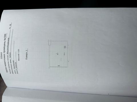 коммерческая по адресу Машинобудівників ул., 16