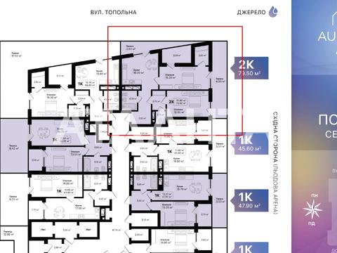 квартира по адресу Львов, Топольная ул., 4