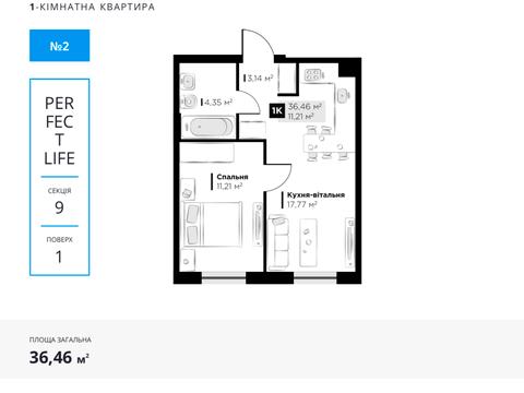 квартира за адресою Галицька вул., 1