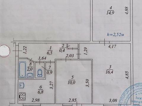 квартира по адресу Киев, Оболонский просп., 12-А