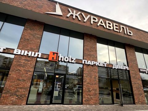 комерційна за адресою Івасюка, 19