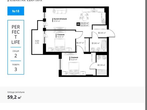 квартира по адресу Галицкая ул., 1
