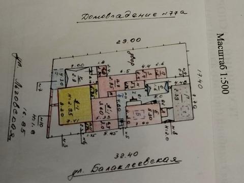 будинок за адресою Шидловська вул. (Льговська)