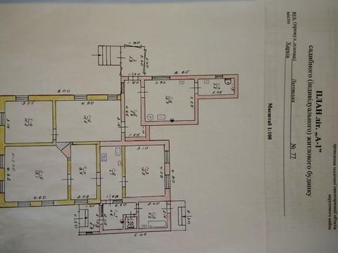 будинок за адресою Шидловська вул. (Льговська)