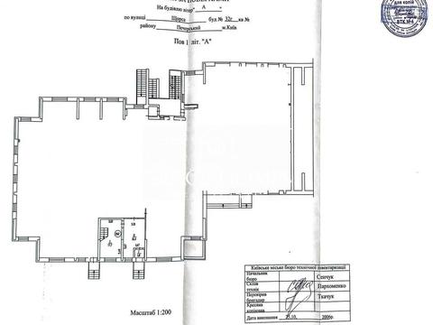 комерційна за адресою Євгена Коновальця вул. (Щорса), 32-Г