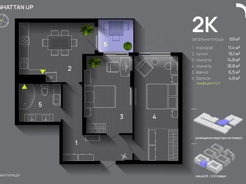 квартира за адресою Романа Левицького вул., 12
