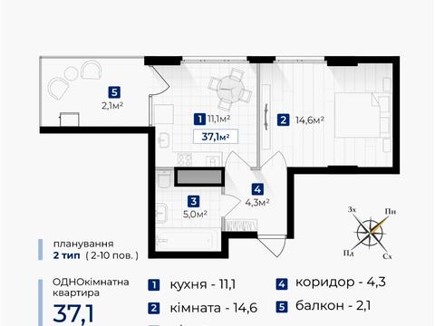 квартира за адресою Галицька вул., 141