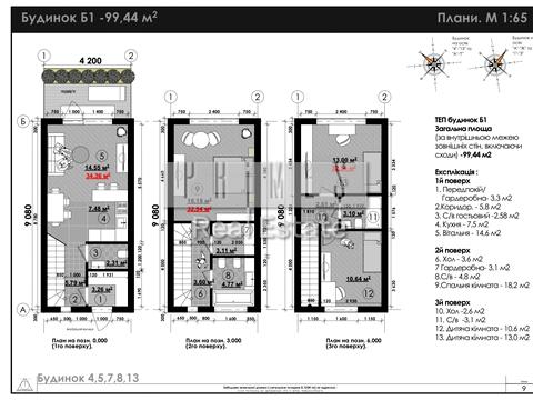 дом по адресу Днепровская ул. (Калинина)