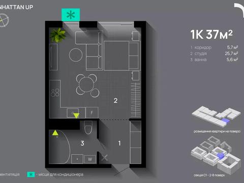 квартира за адресою Романа Левицького вул., 12