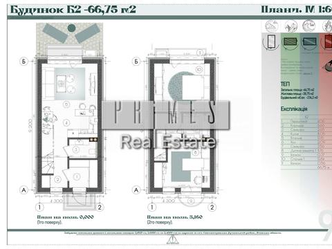 дом по адресу Соборна вул.