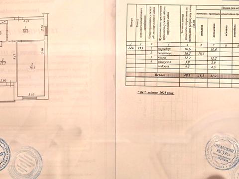 квартира за адресою Доківська вул., 10, к6