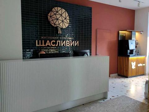 квартира за адресою Бігова вул., 17