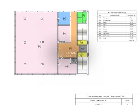 коммерческая по адресу Товарная ул., 2