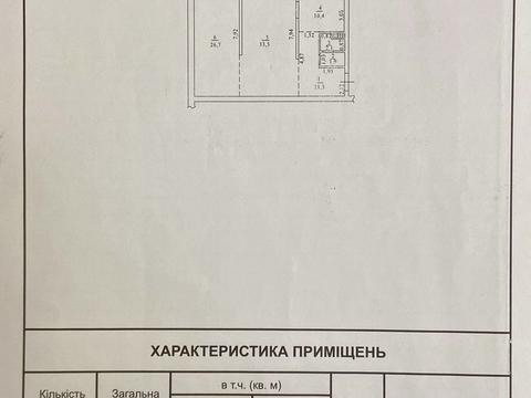 коммерческая по адресу Армейская ул., 11/1