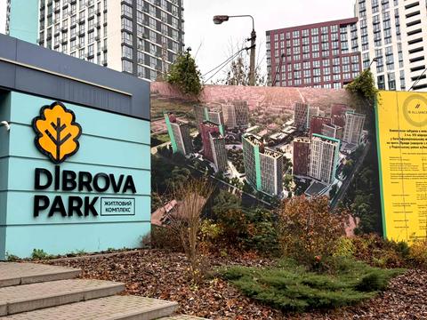 квартира за адресою Віктора Некрасова вул. (Північно-Сирецька), 10