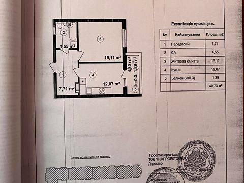 квартира по адресу Академика Заболотного ул., 148-В