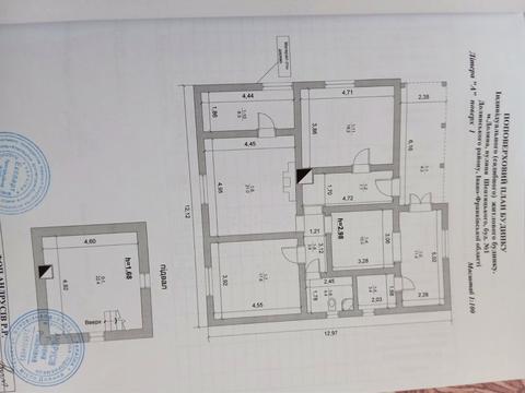 будинок за адресою Шептицького, 1