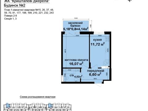 квартира по адресу Метрологическая ул., 107-А