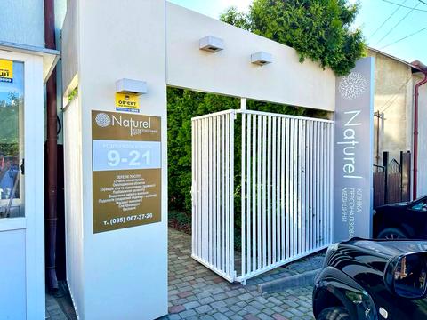 комерційна за адресою Запорізька вул., 1