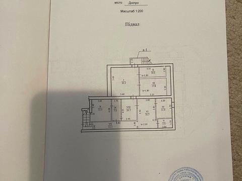 коммерческая по адресу Паникахи ул., 77а/11