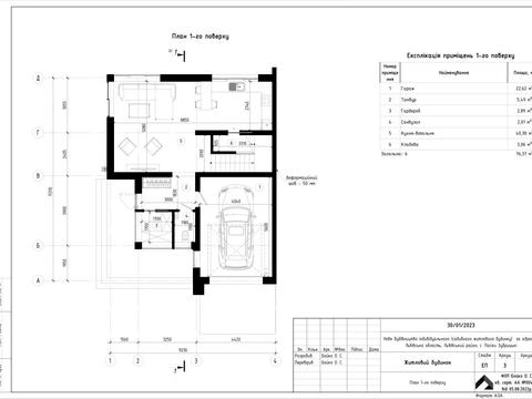будинок за адресою Хмельницького
