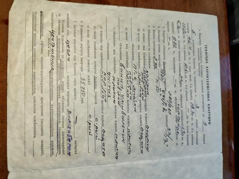 квартира за адресою Проспект Незалежності, 90