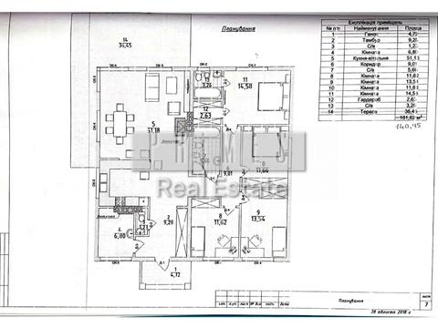 будинок за адресою Отамана Орлика вул.