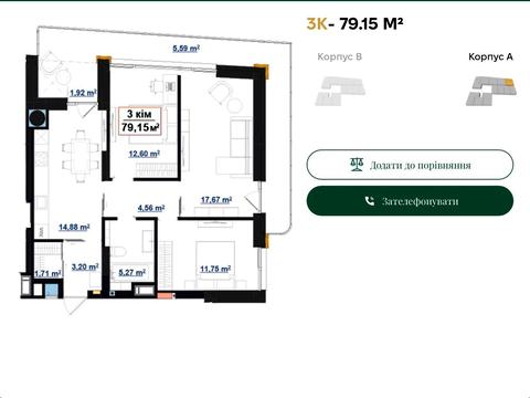 квартира за адресою Гетьмана Петра Дорошенка вул., 19