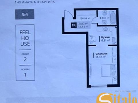 квартира за адресою Стрийська вул., 204