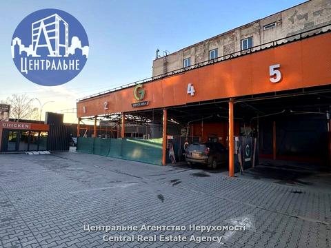 комерційна за адресою Руська вул., 242