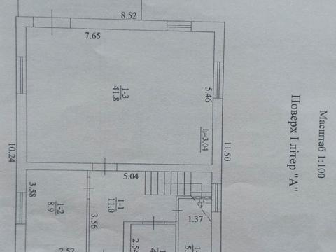 будинок за адресою Серпнева