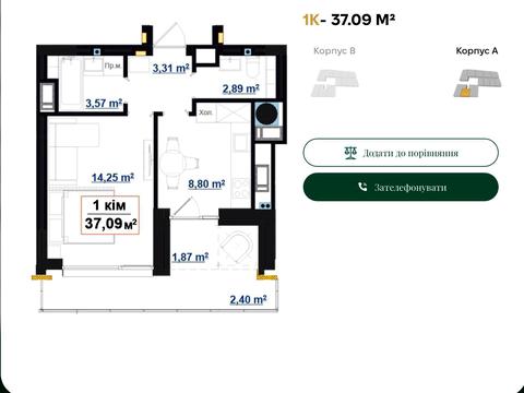 квартира за адресою Гетьмана Петра Дорошенка вул., 19