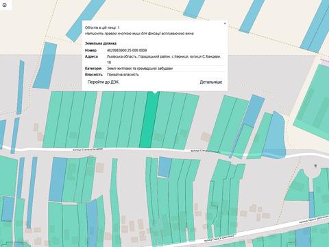 ділянка за адресою Бандери Степана