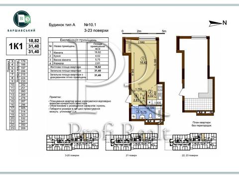 квартира за адресою Всеволода Змієнка вул., 15/23