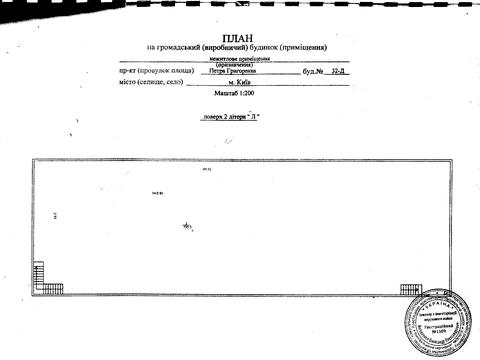 коммерческая по адресу Срибнокильская ул., 3-А