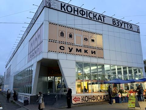 коммерческая по адресу Срибнокильская ул., 3-А