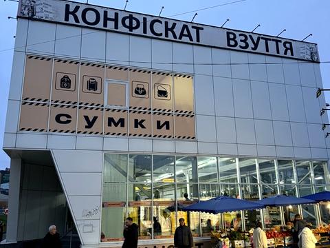 коммерческая по адресу Срибнокильская ул., 3-А