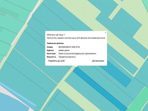 участок по адресу Сонячна