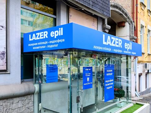 коммерческая по адресу Александра Конисского ул., 62